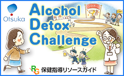 Alcohol Detox